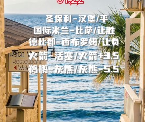 官方网-坚持是面对选择与噪音的最有力回答|足球|路标|国际米兰|nba|篮球_新浪新闻