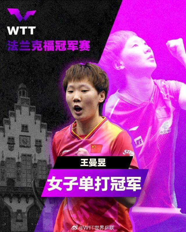 1731283548455005056.jpg wangmanyu.jpg